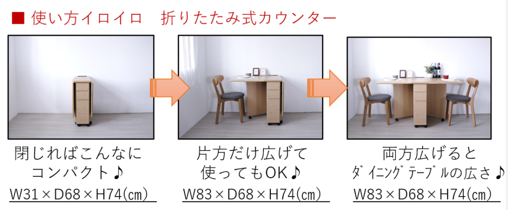 平成家具